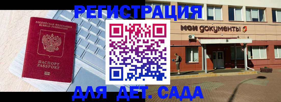 временная регистрация в квартире в Серове